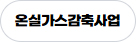 버튼